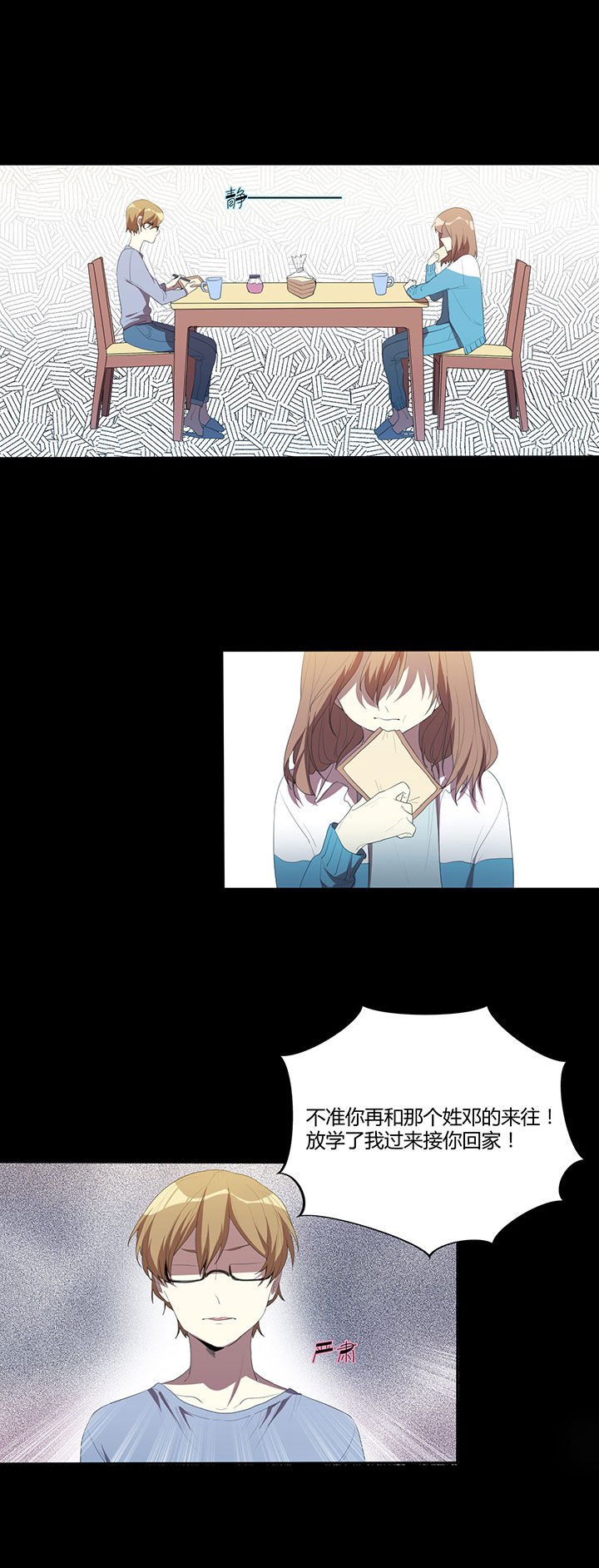 第21章：