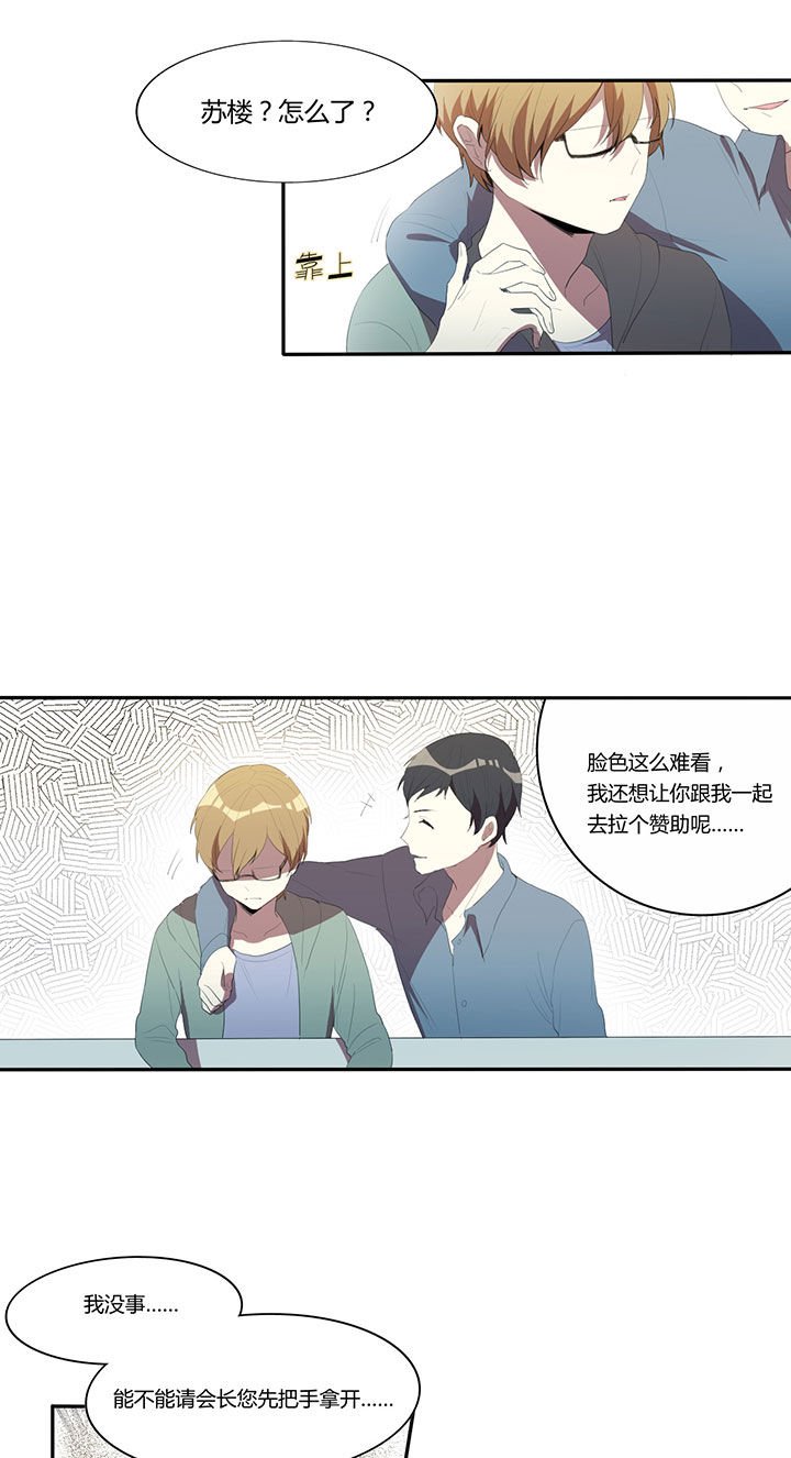 第21章：