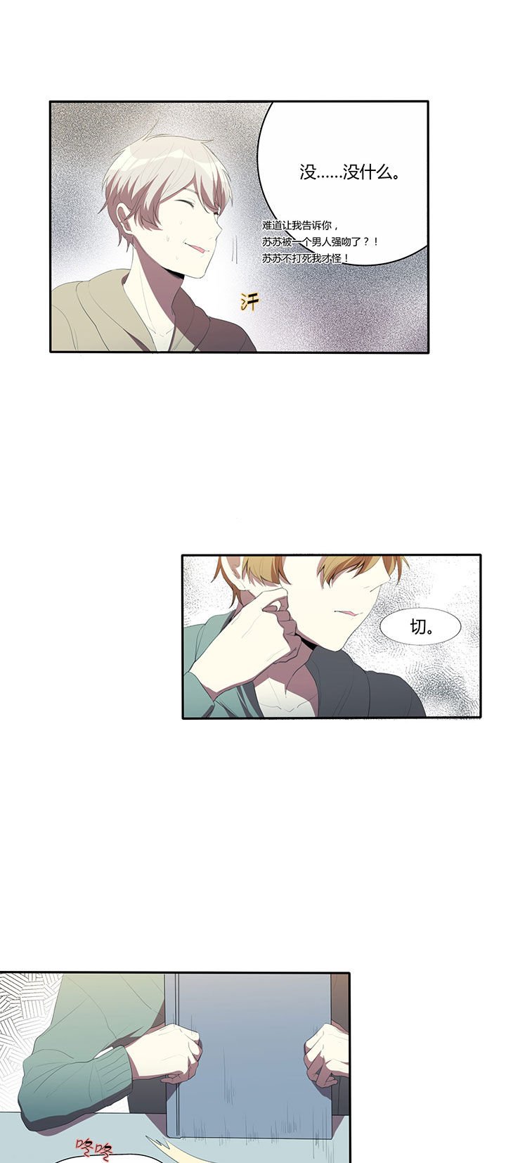 第21章：