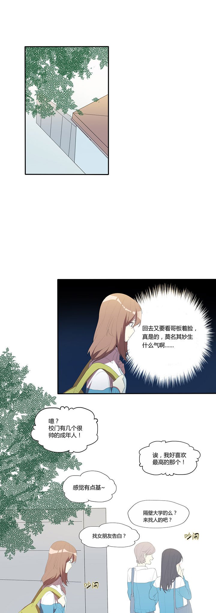 第21章：