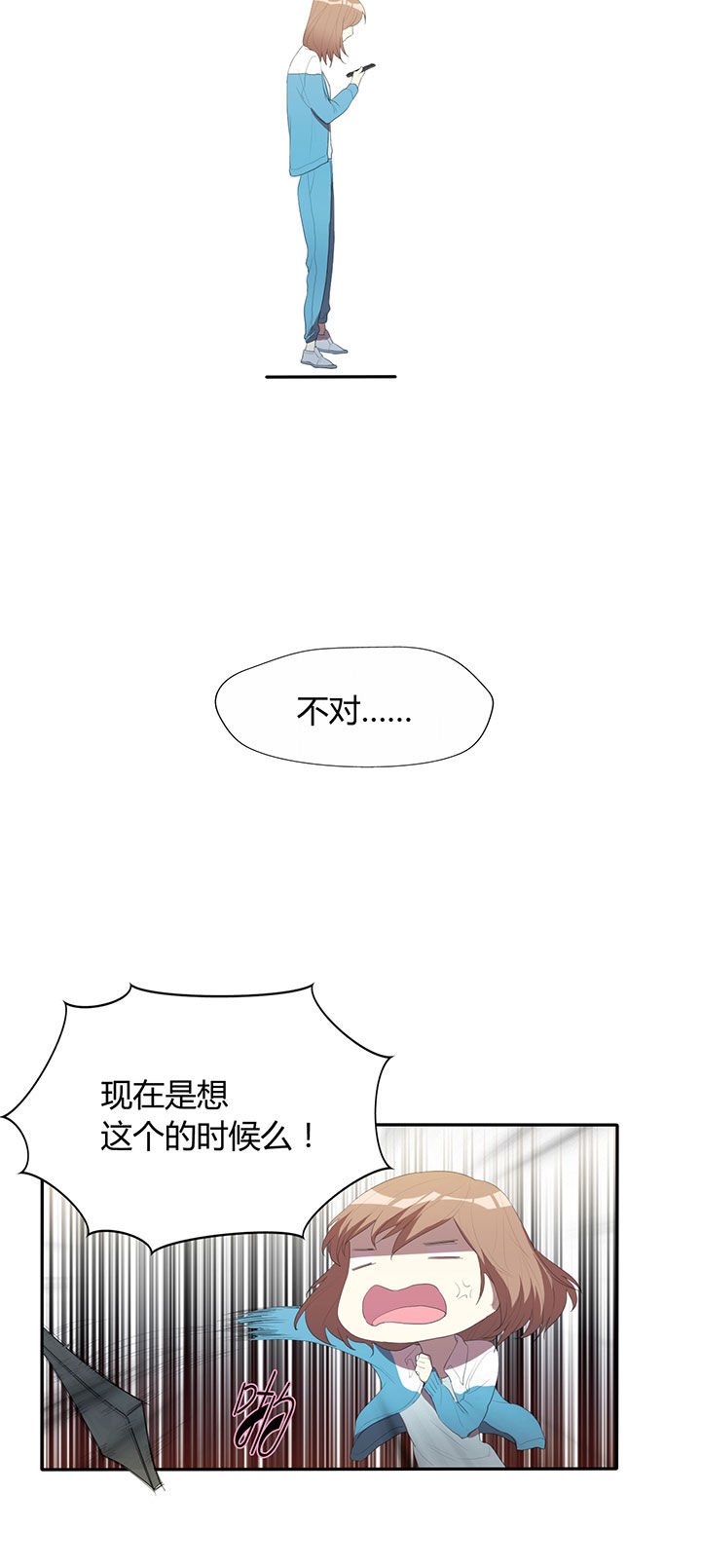 第21章：