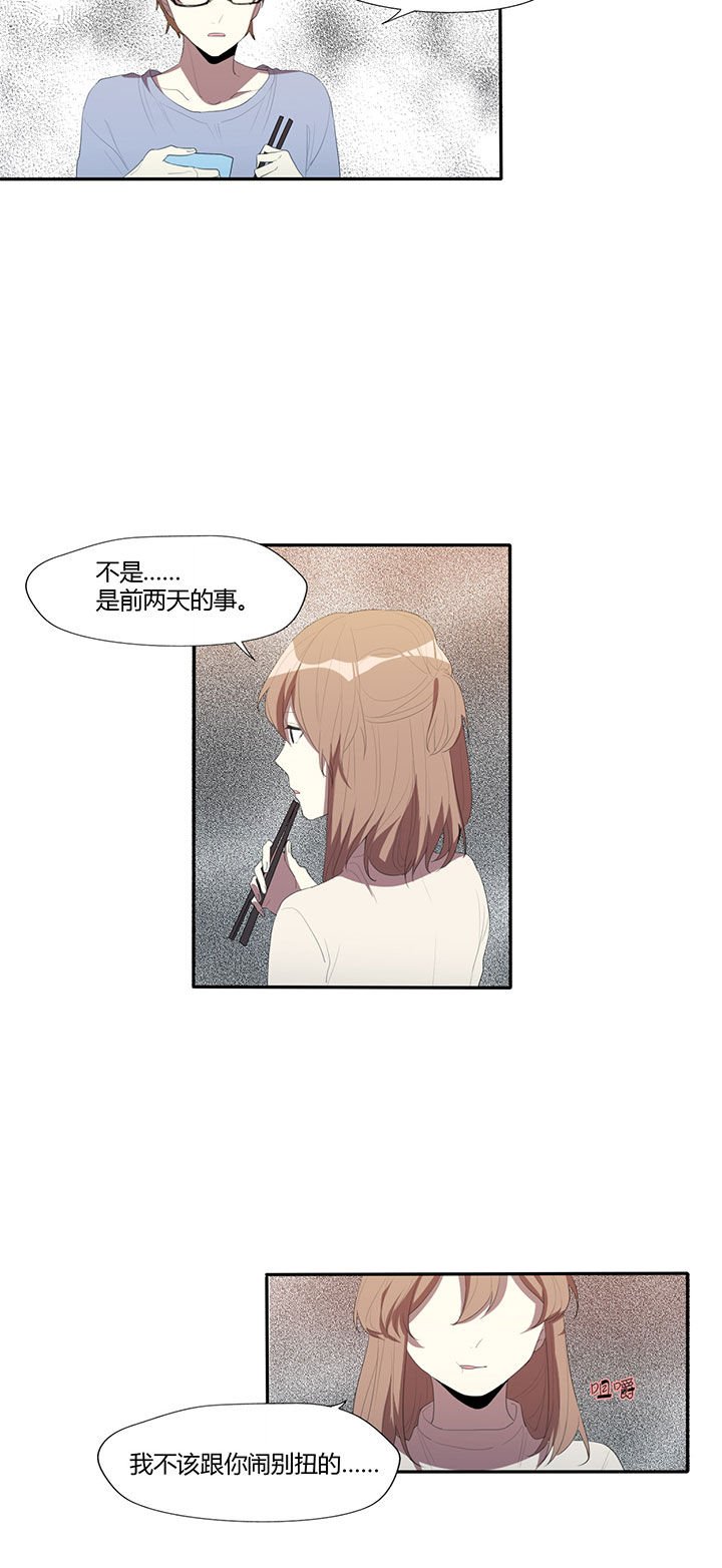 第23章：