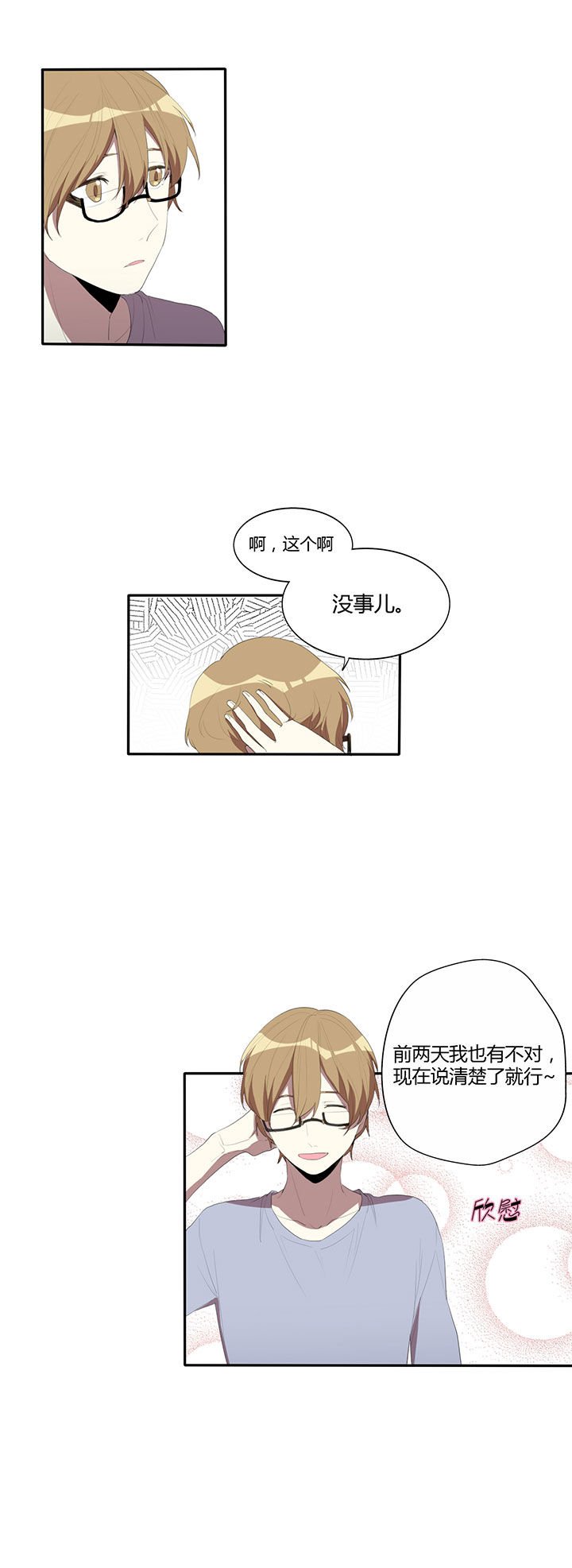 第23章：