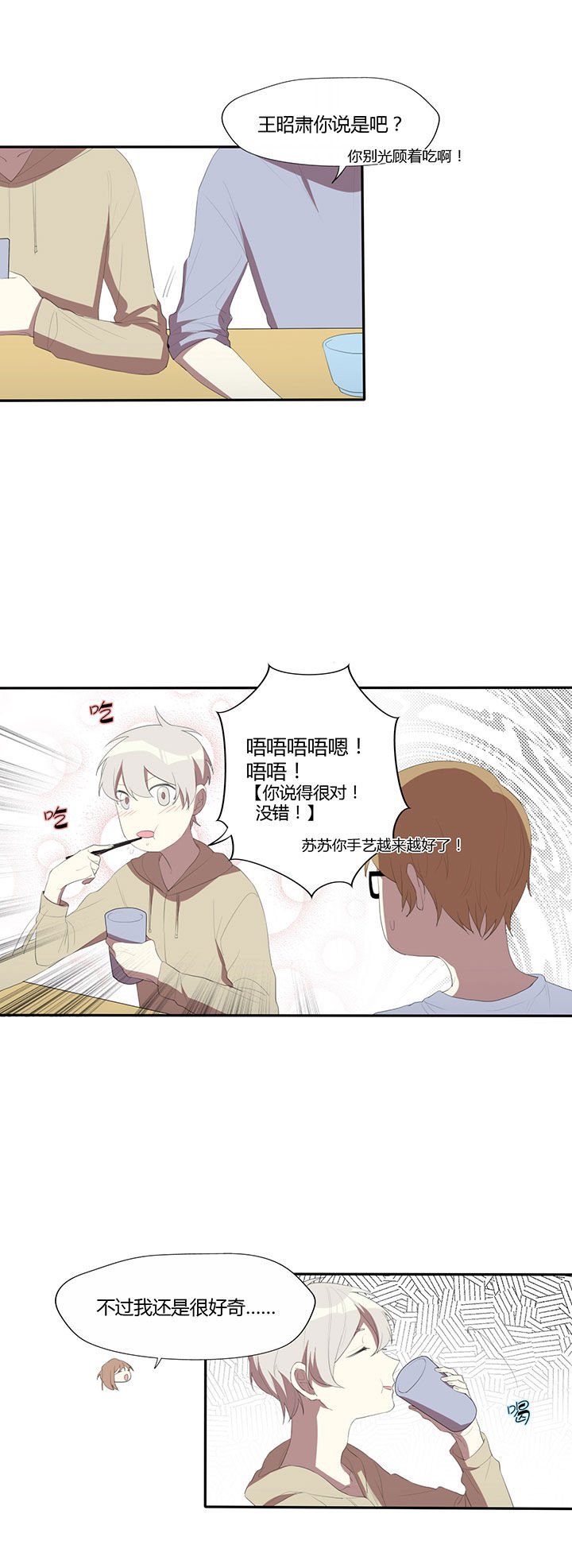 第23章：
