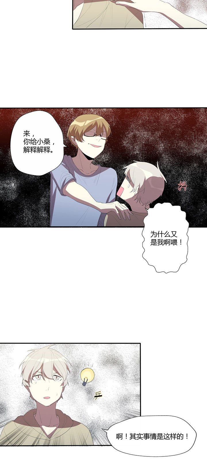 第23章：