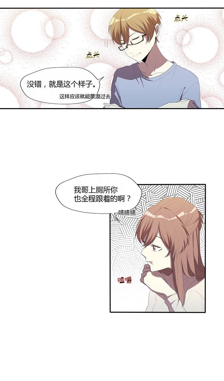 第23章：