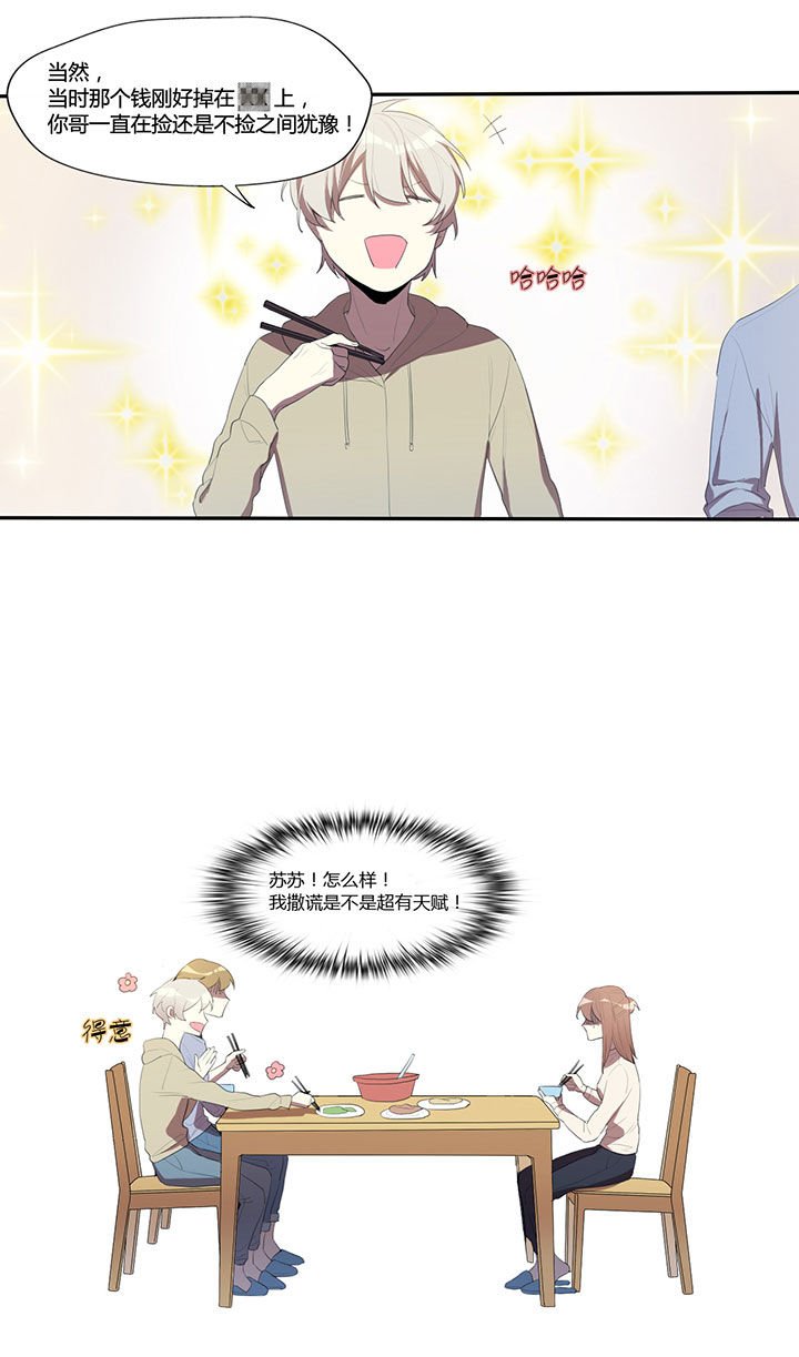 第23章：