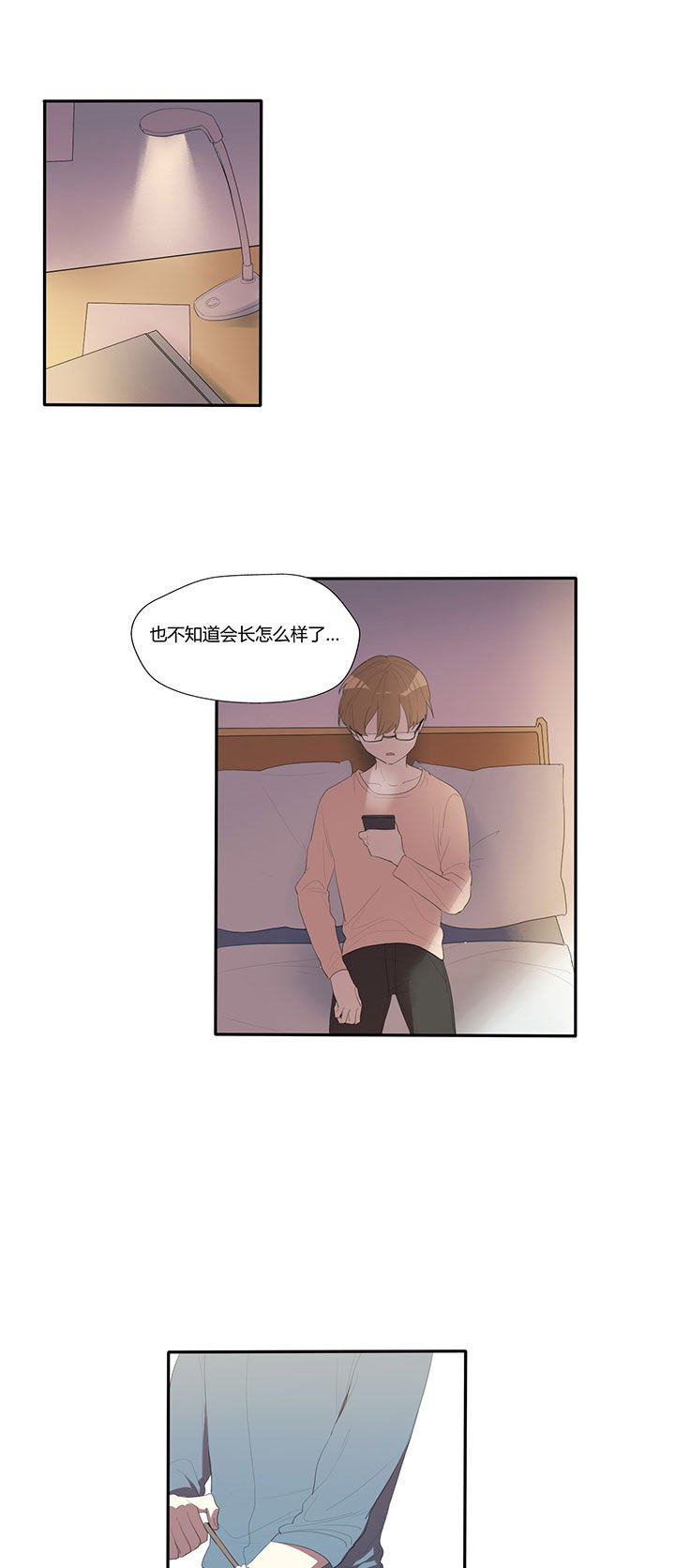 第24章：