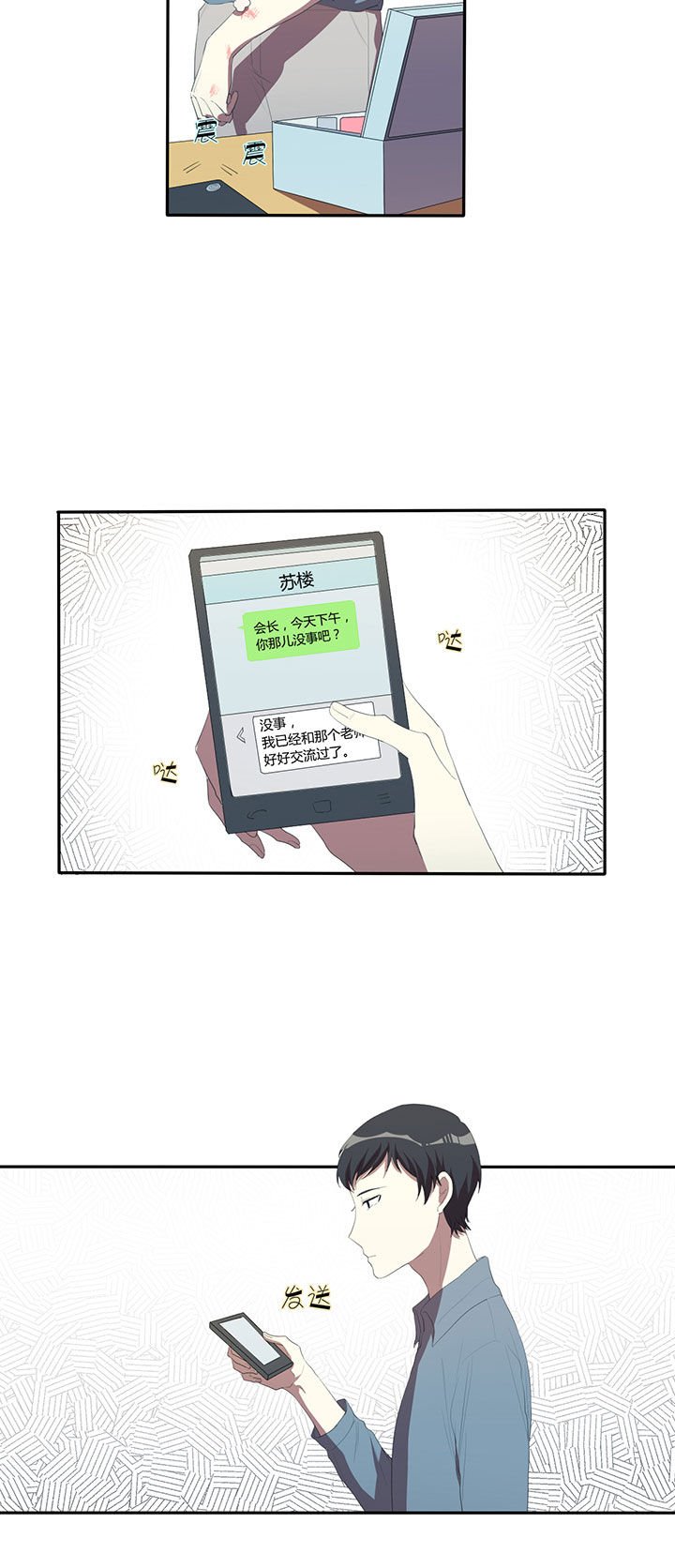 第24章：