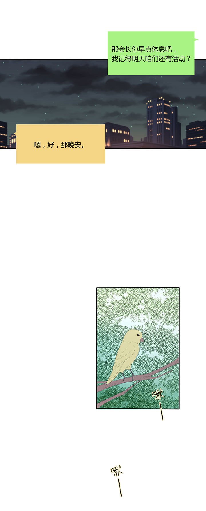 第24章：