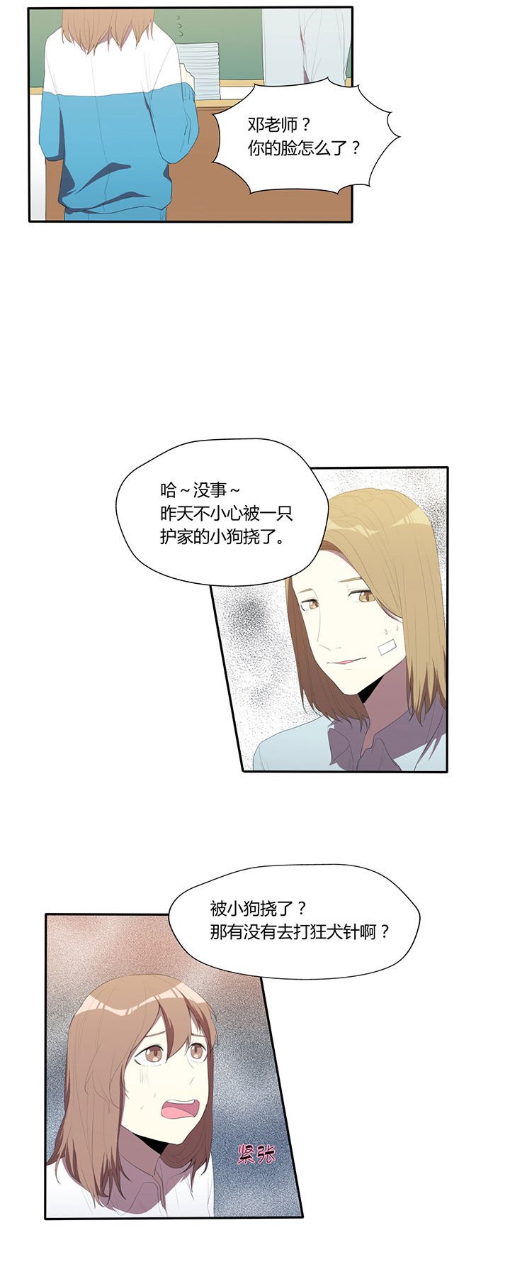 第24章：