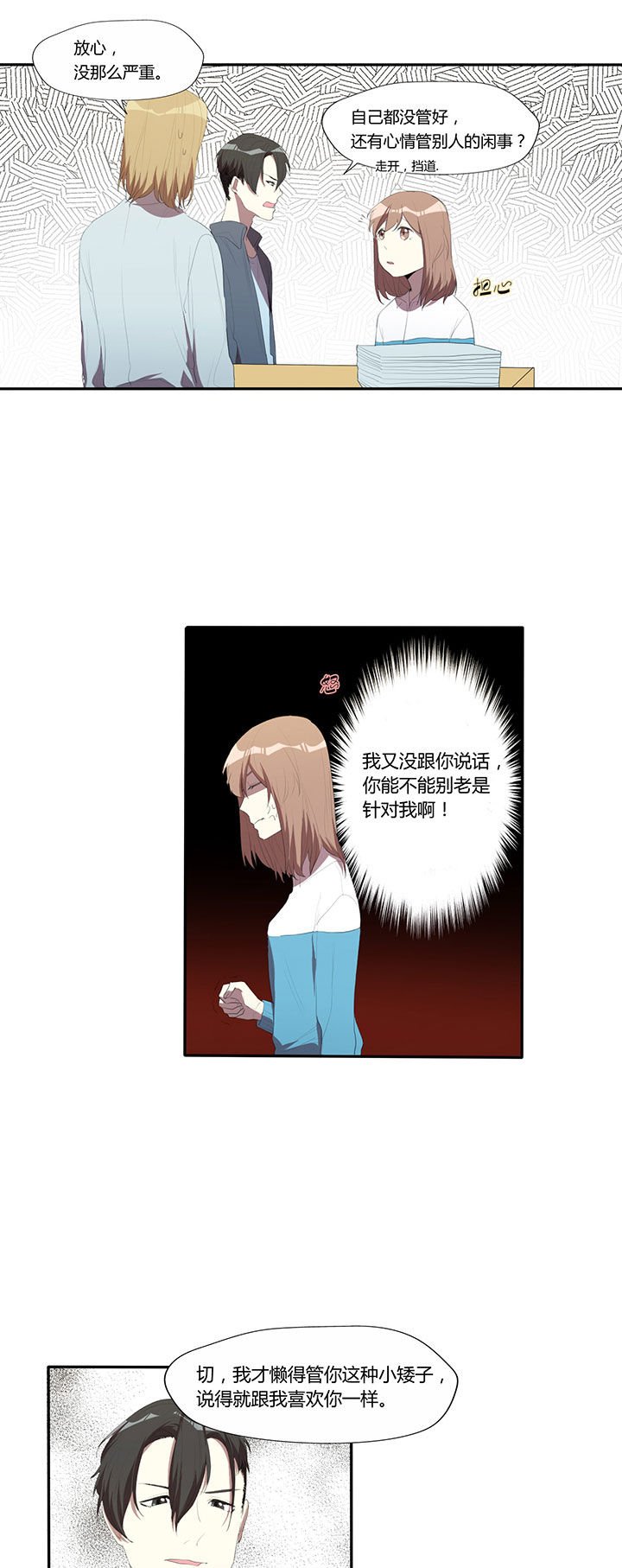 第24章：