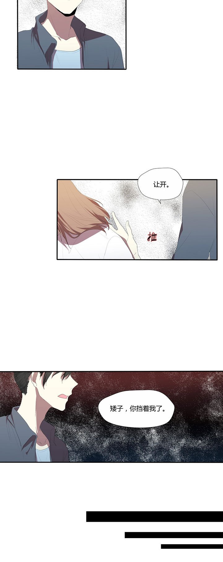 第24章：