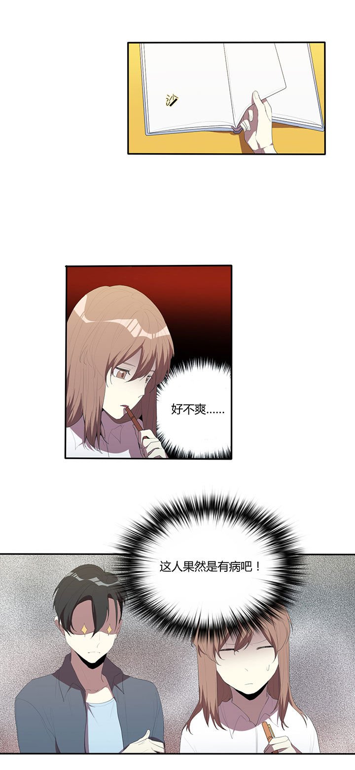 第24章：