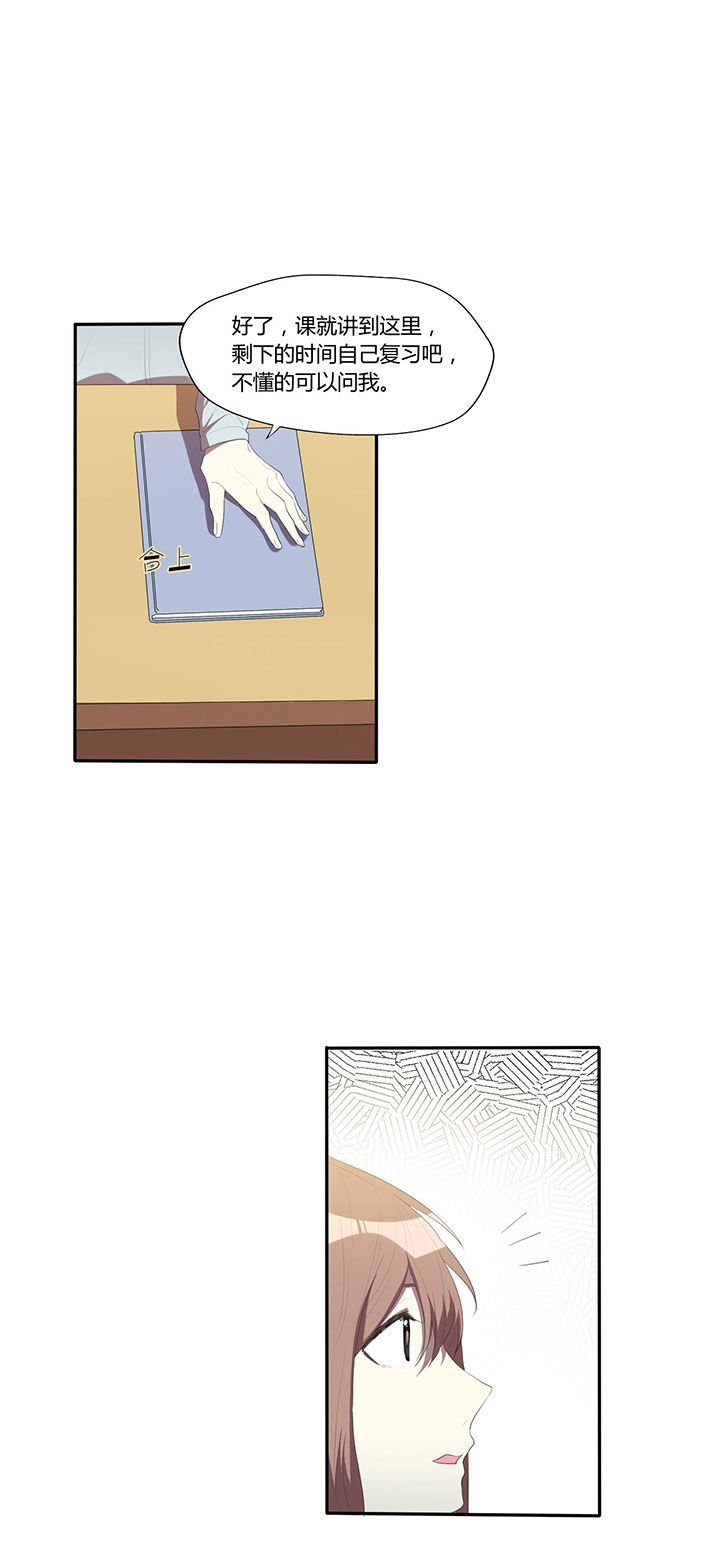 第24章：