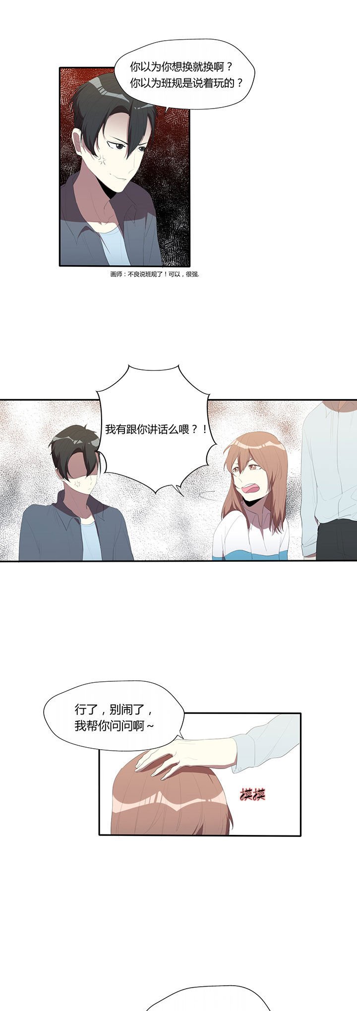 第24章：