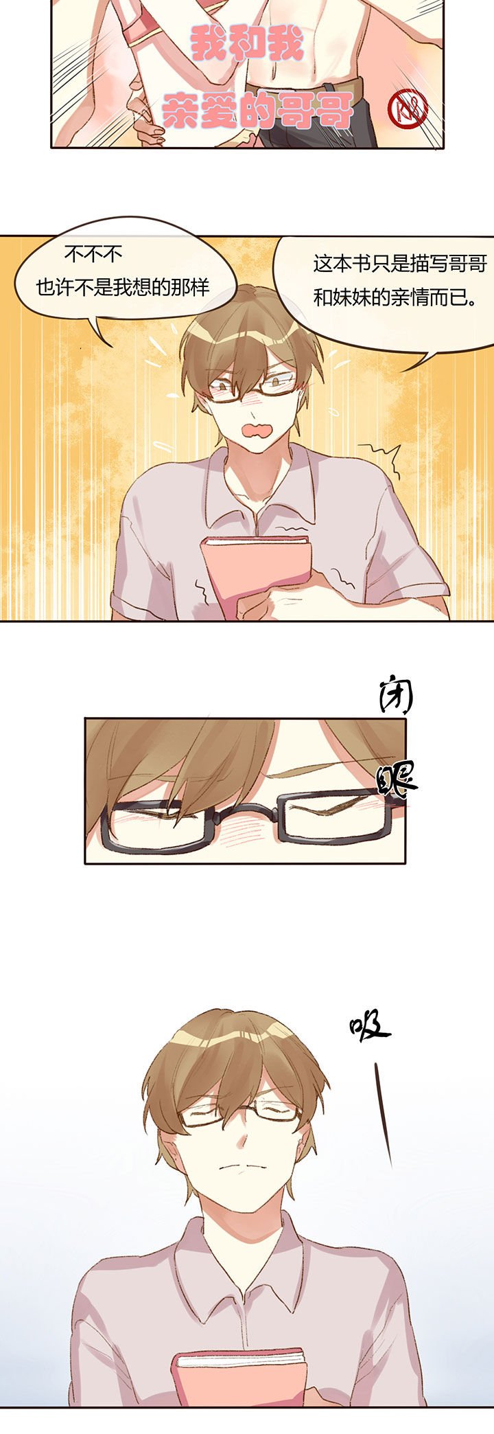 第3章：