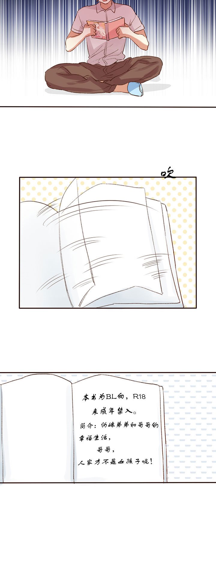 第3章：