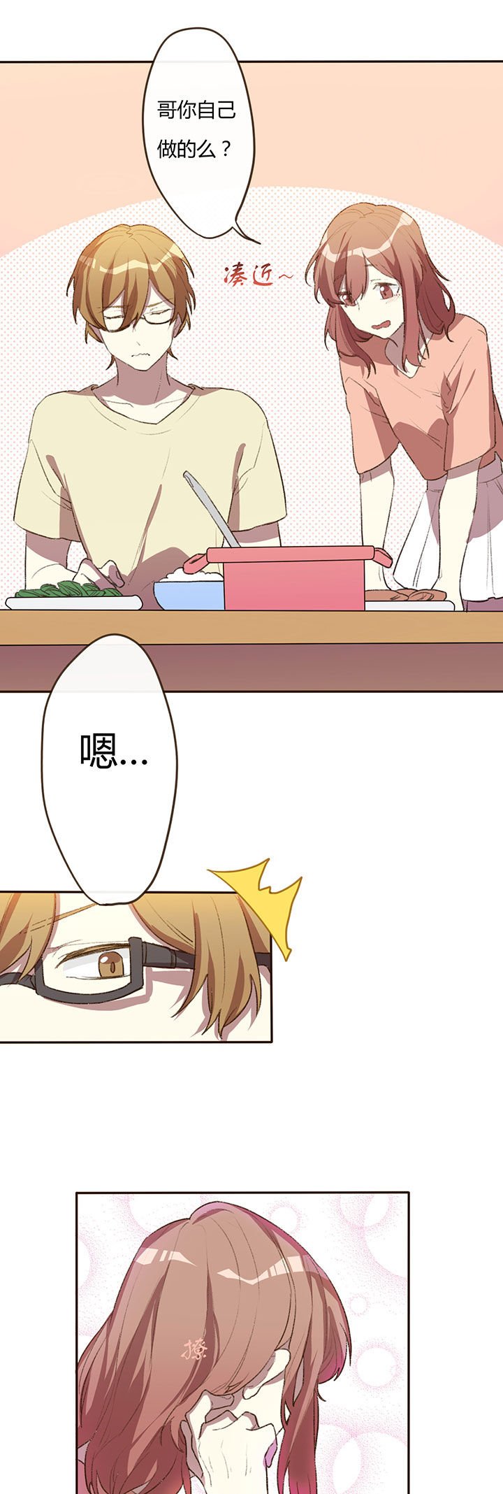 第4章：