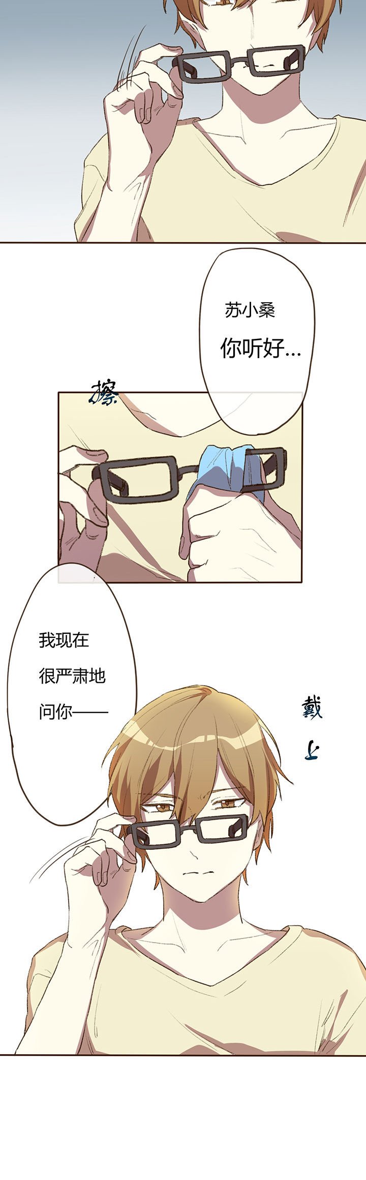 第4章：
