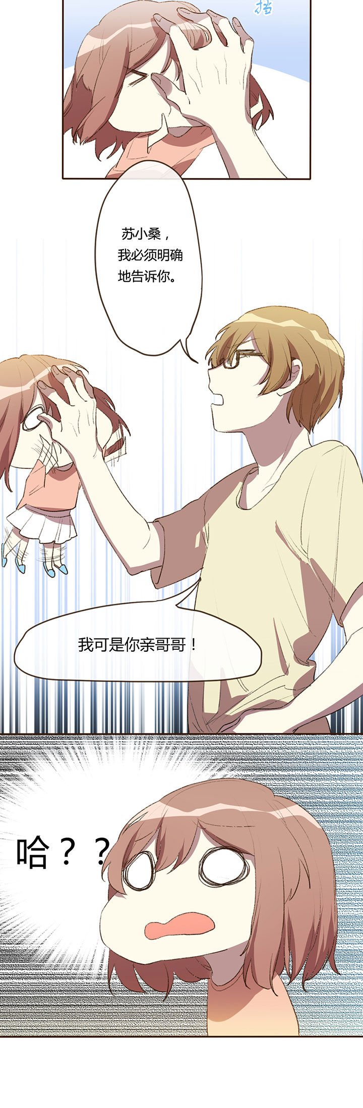 第4章：