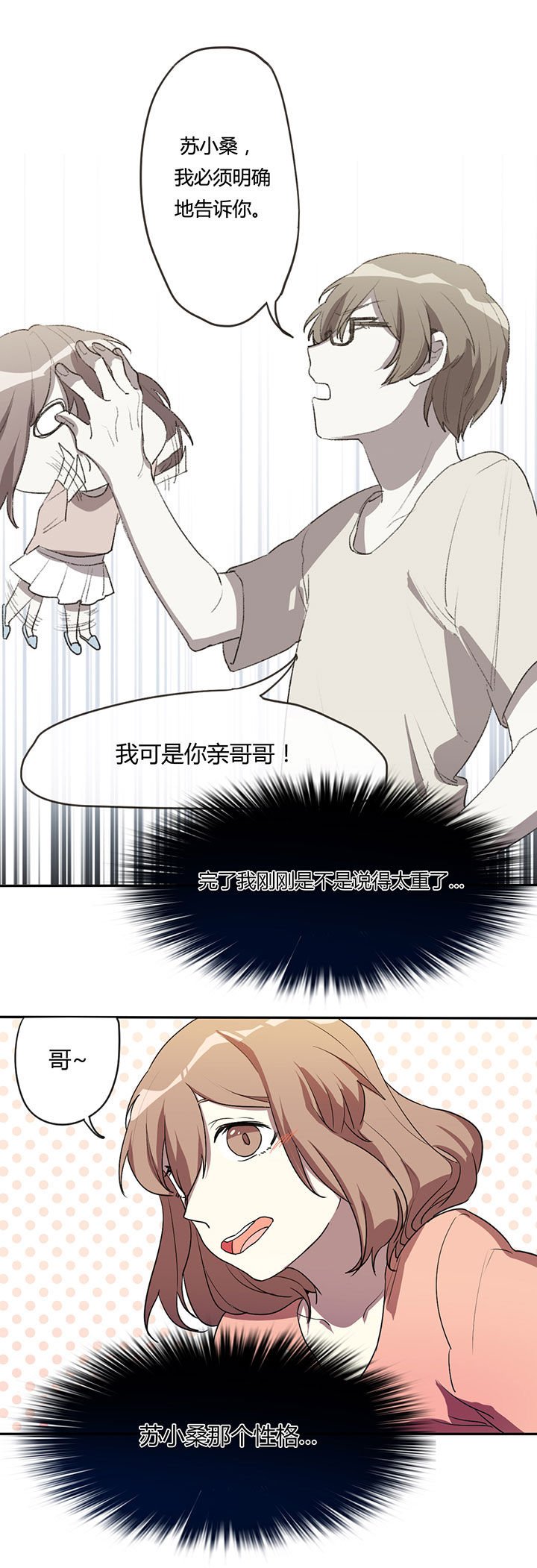 第5章：