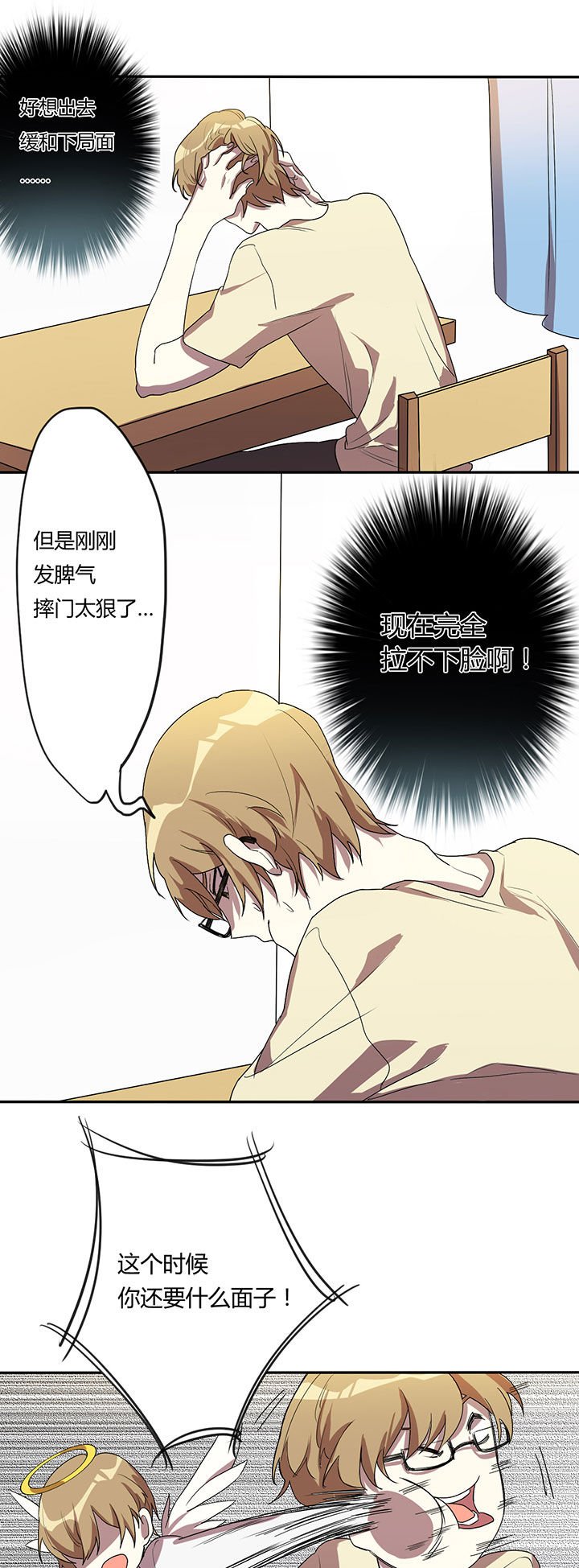 第5章：