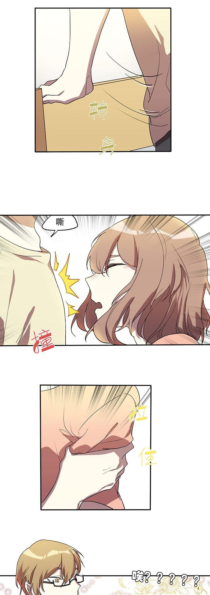 第5章：