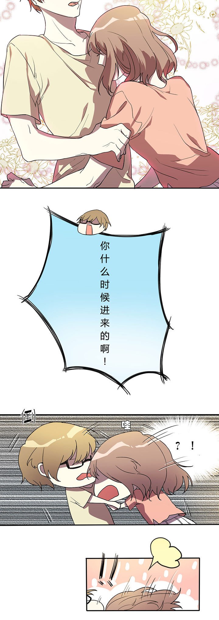 第5章：