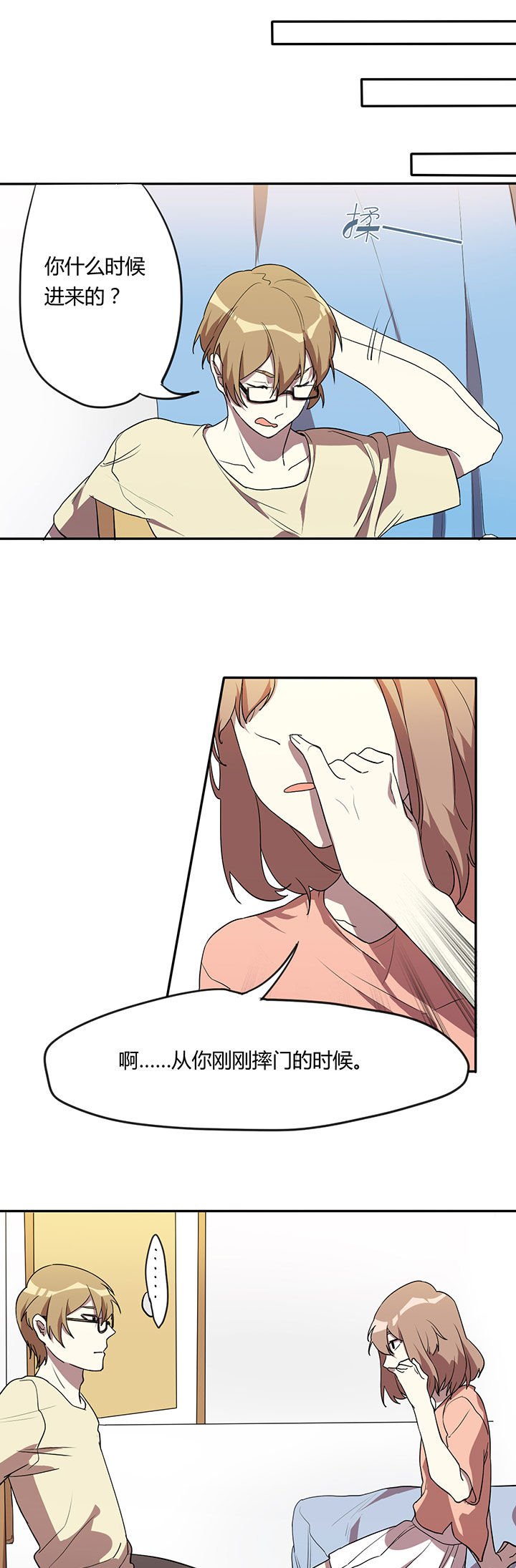 第5章：