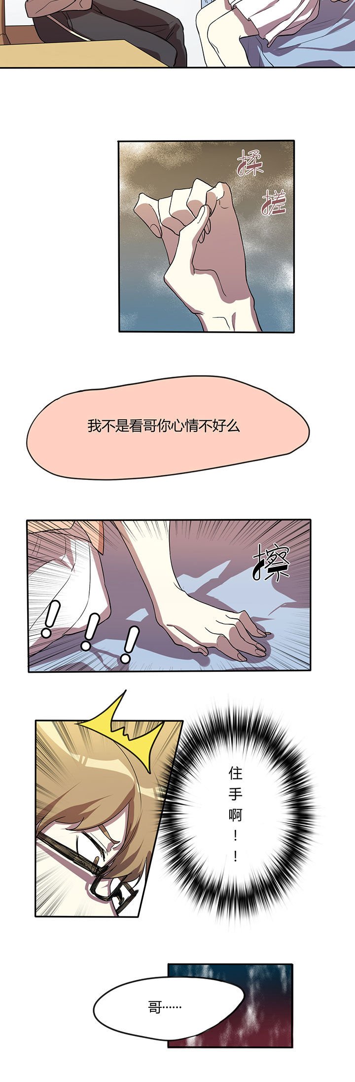 第5章：