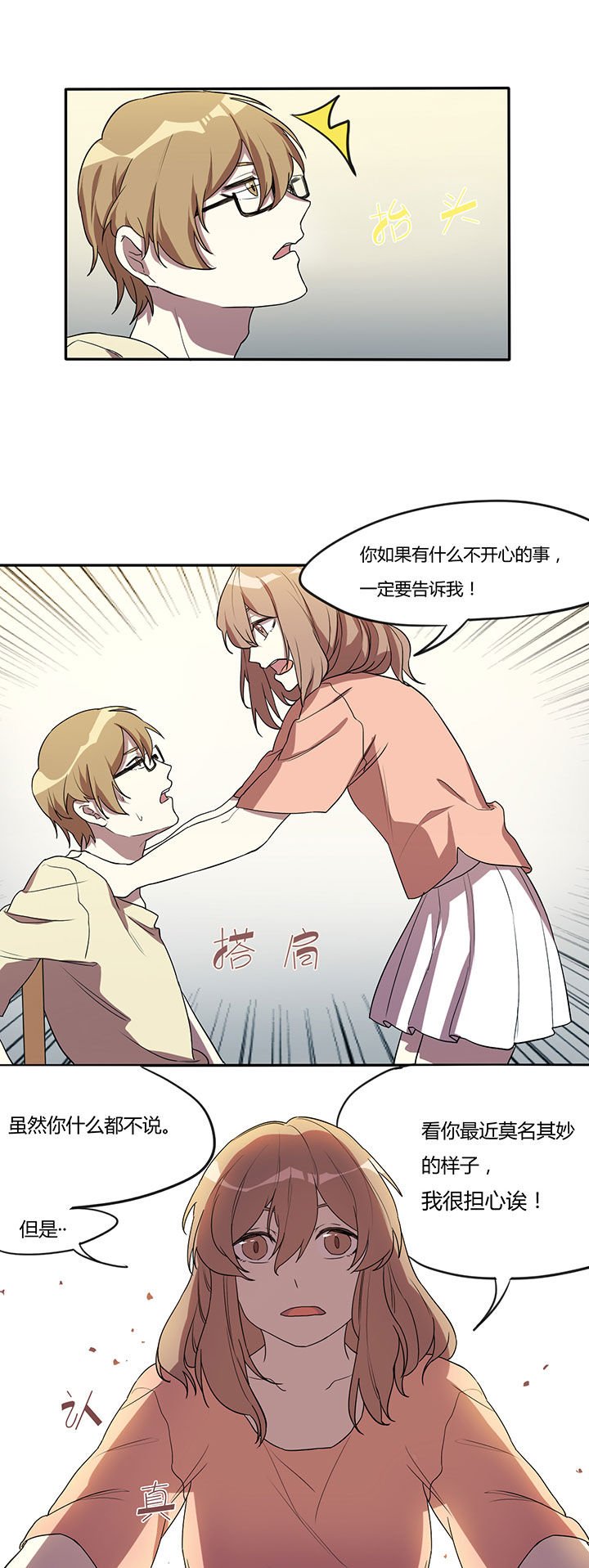 第5章：