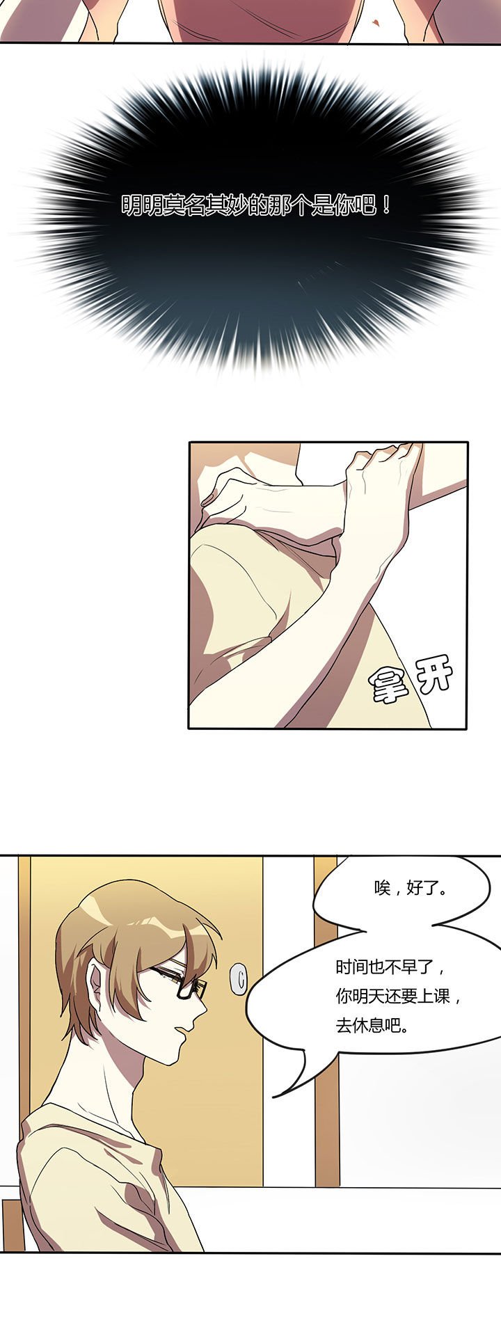 第5章：