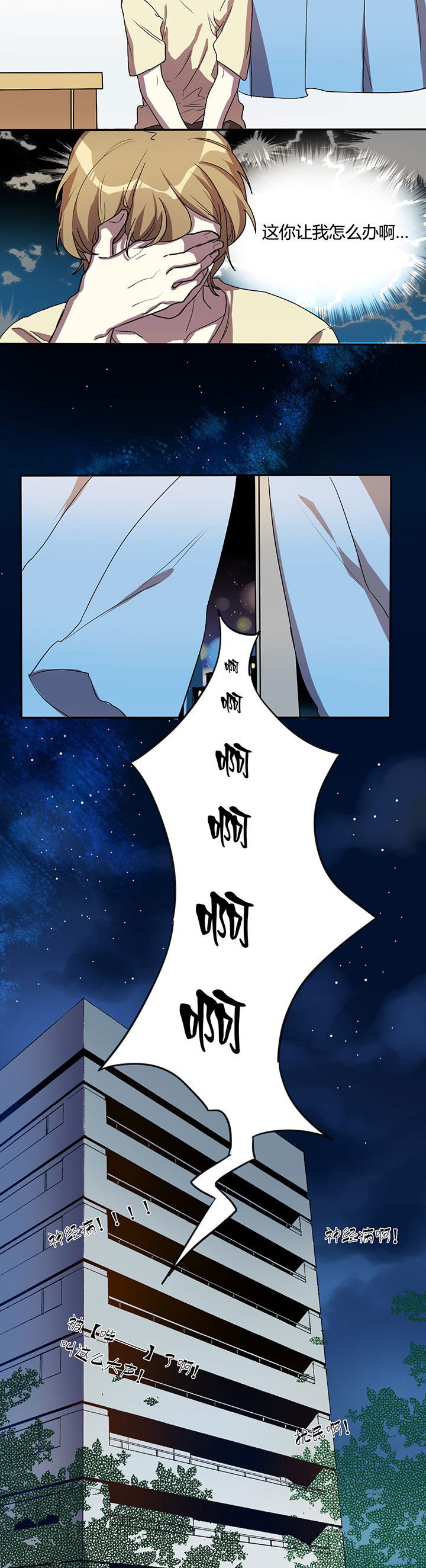 第5章：