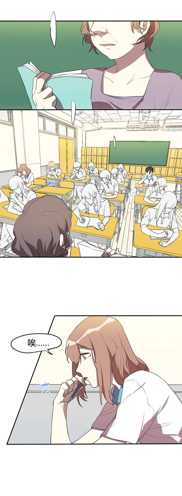 第6章：