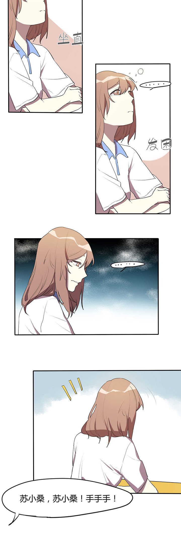 第6章：