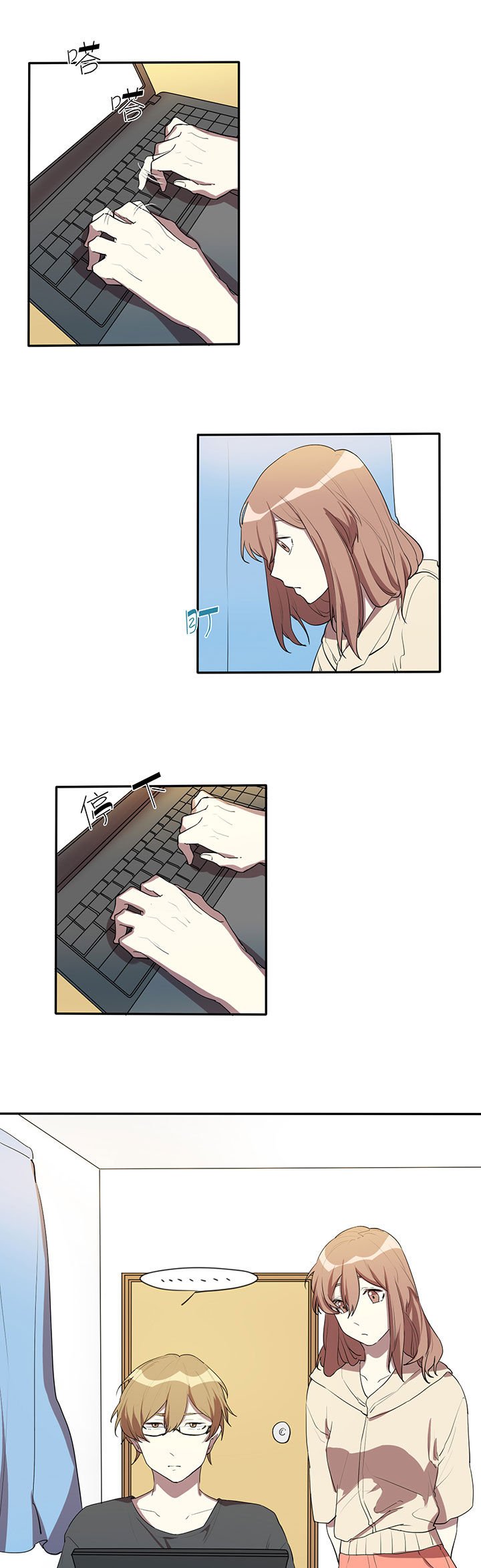 第7章：