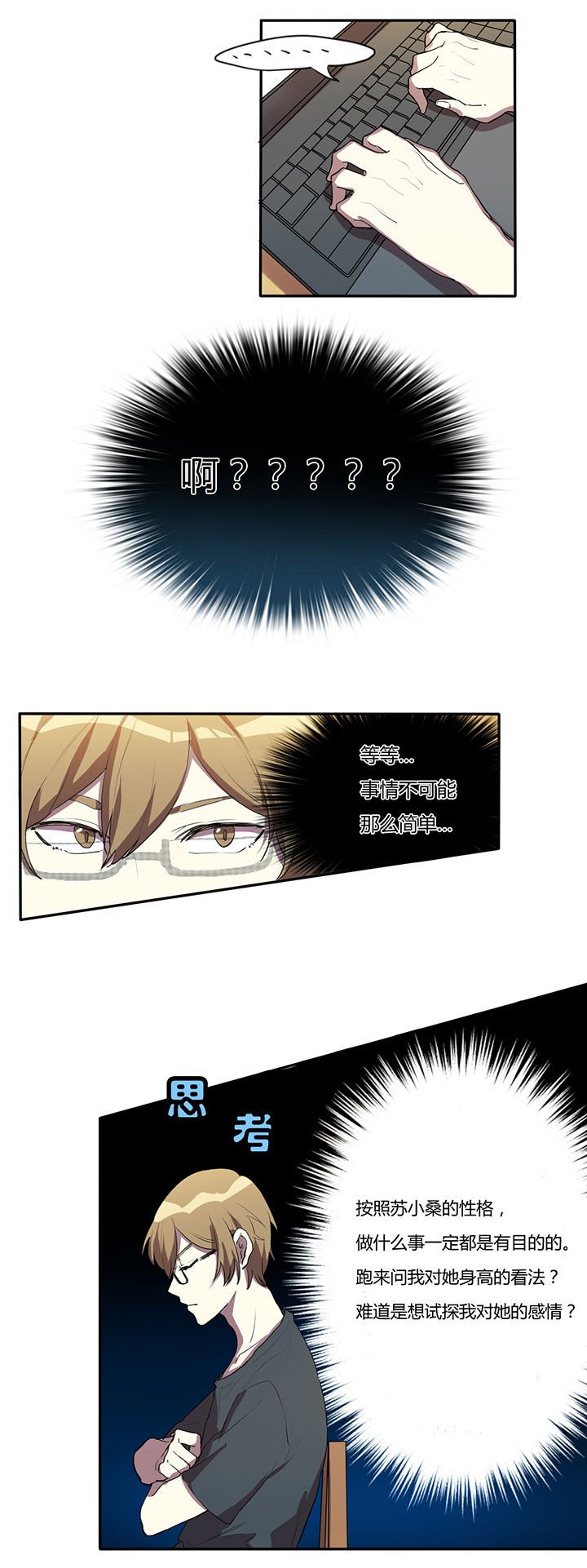 第7章：