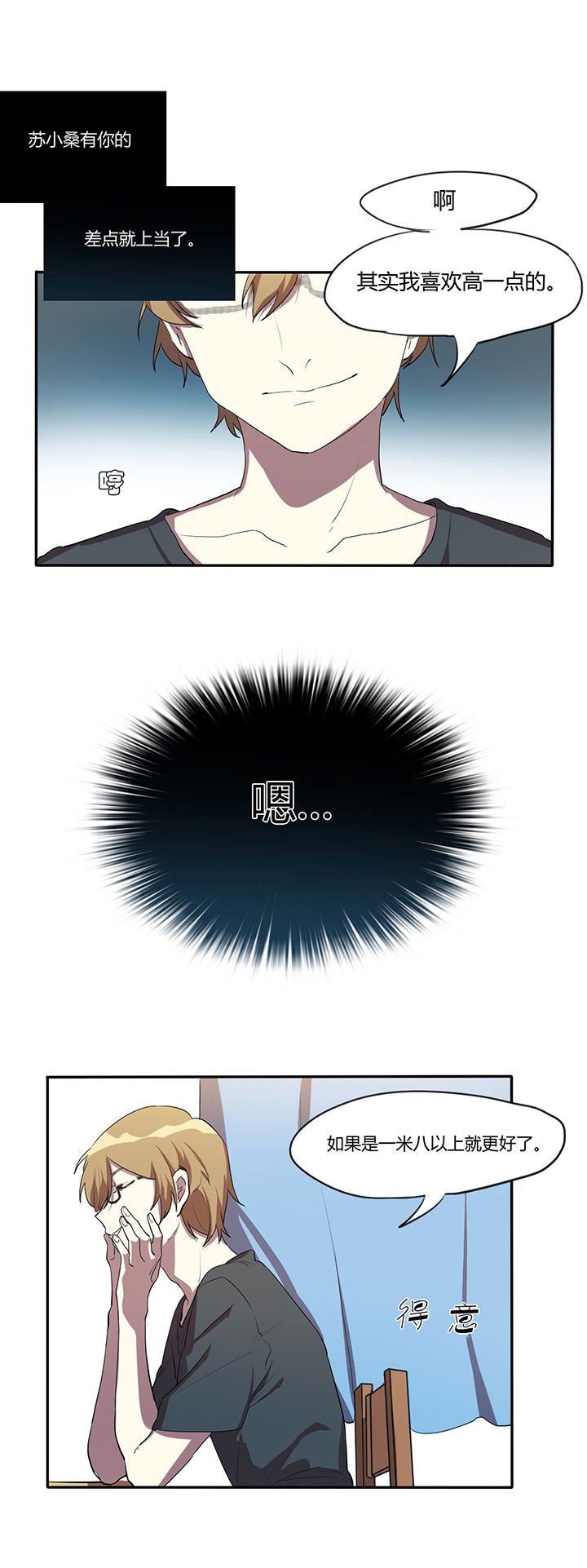 第7章：