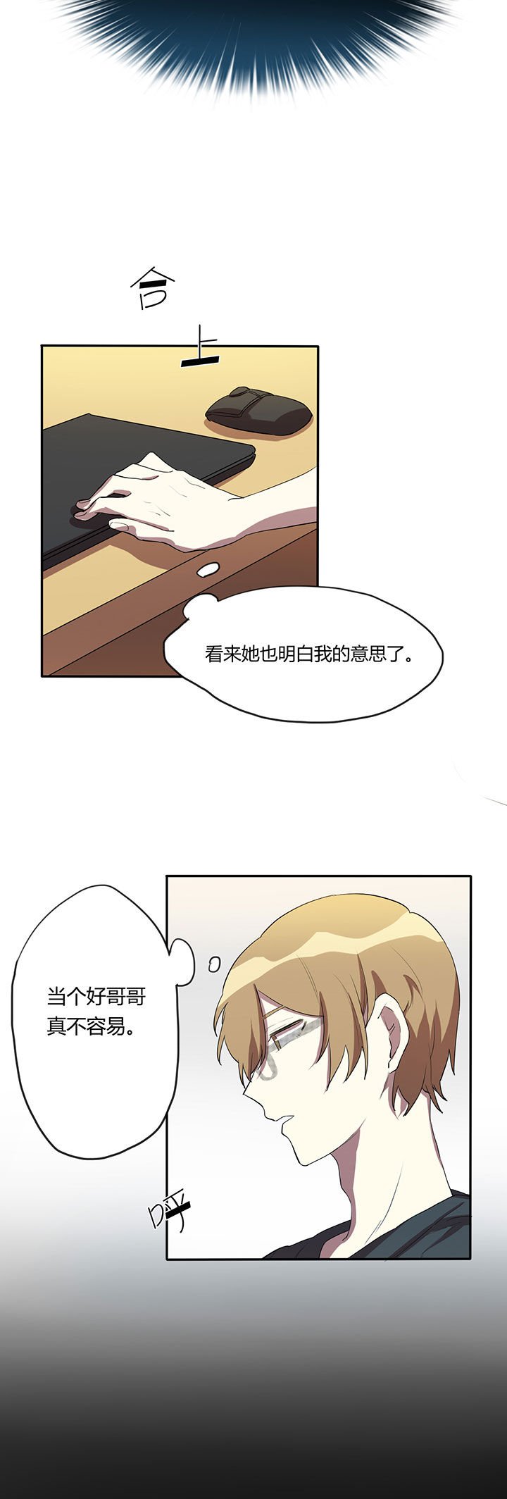 第7章：