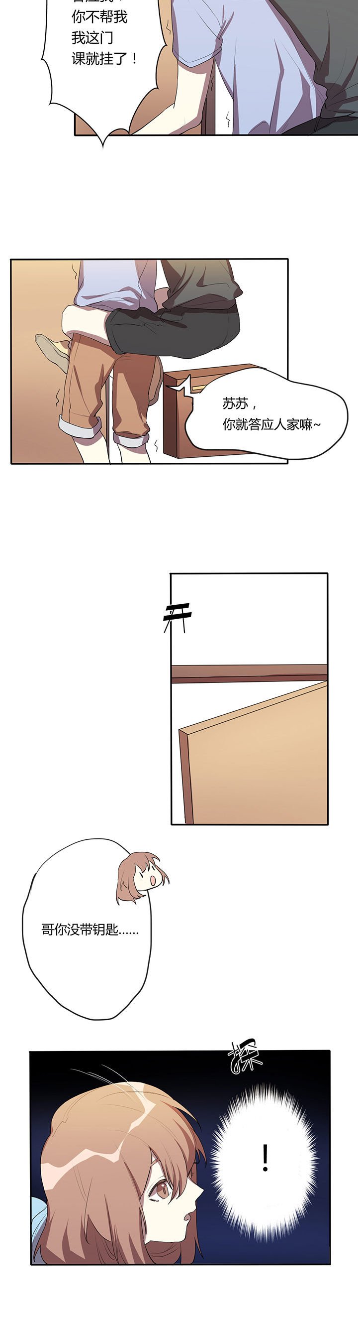 第7章：