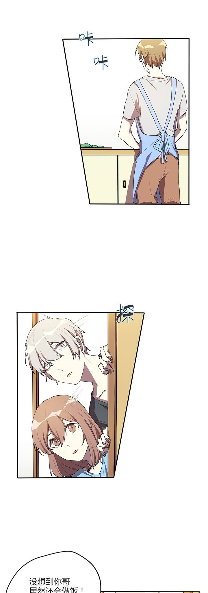 第8章：