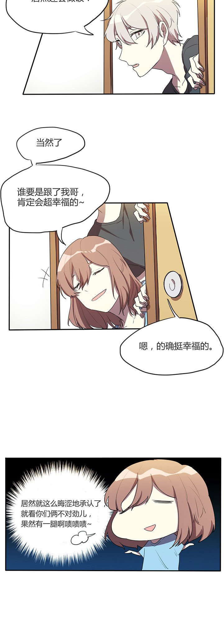 第8章：