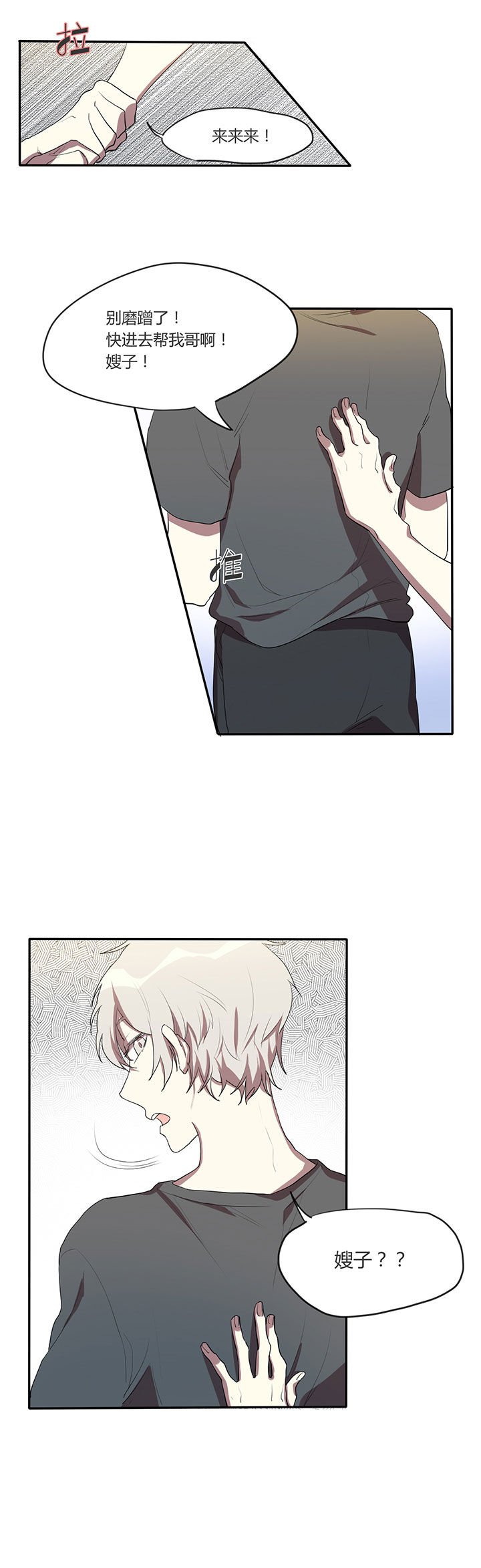 第8章：