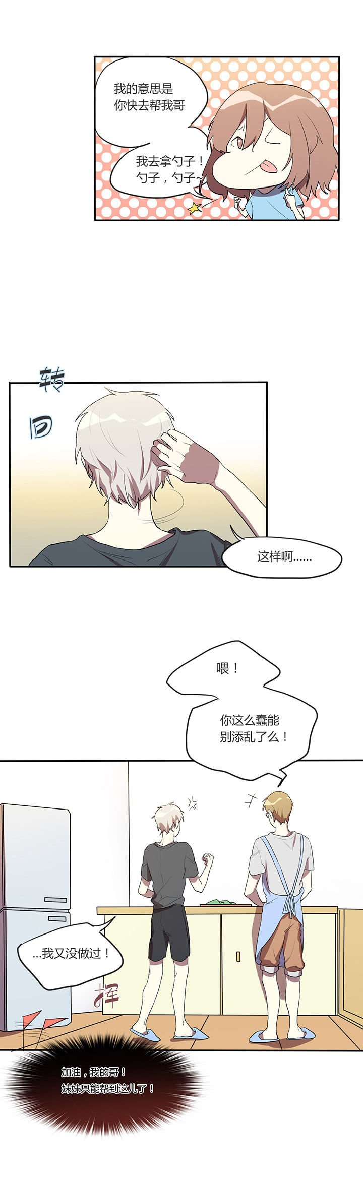 第8章：