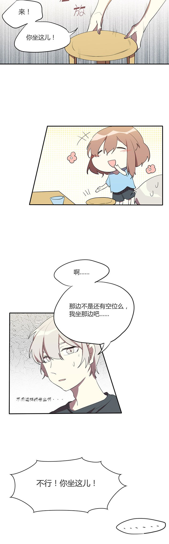 第8章：