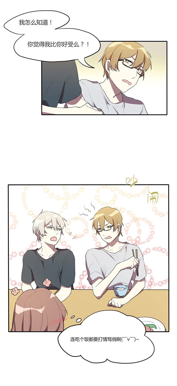 第8章：