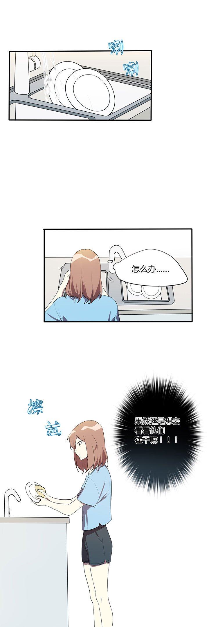 第9章：