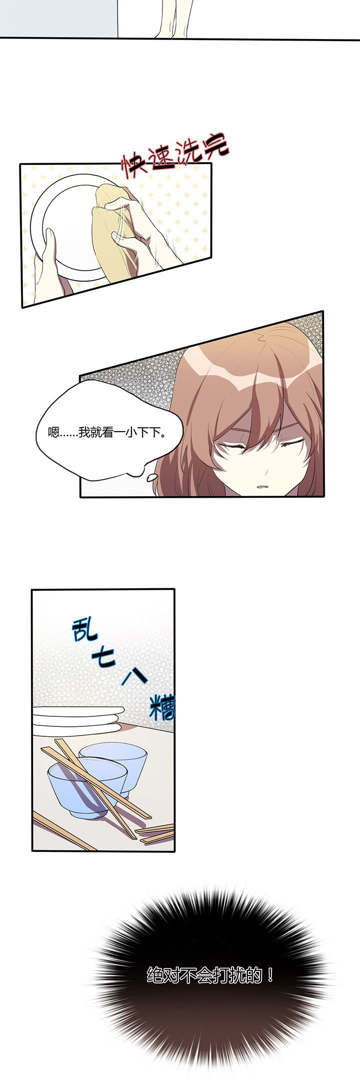 第9章：
