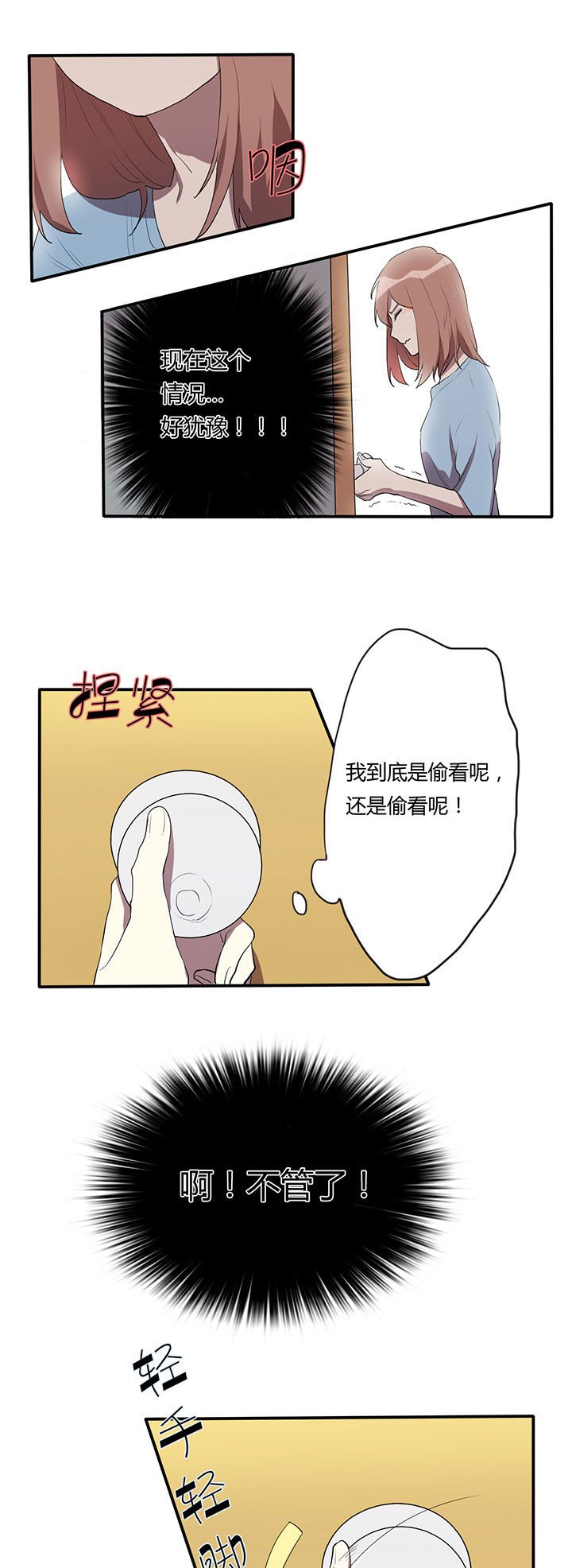 第9章：